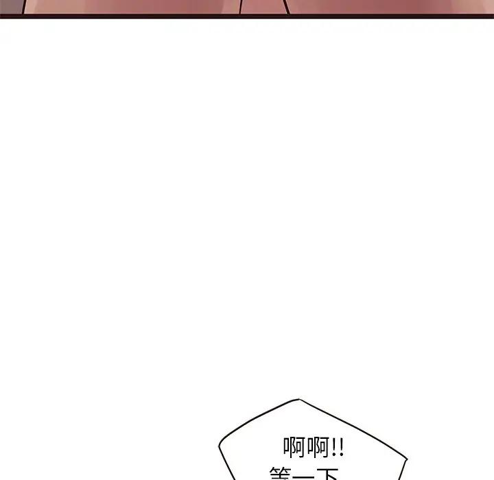 [韩国漫画] 笨蛋哥哥 剧情,巨乳大奶#[129P]-35