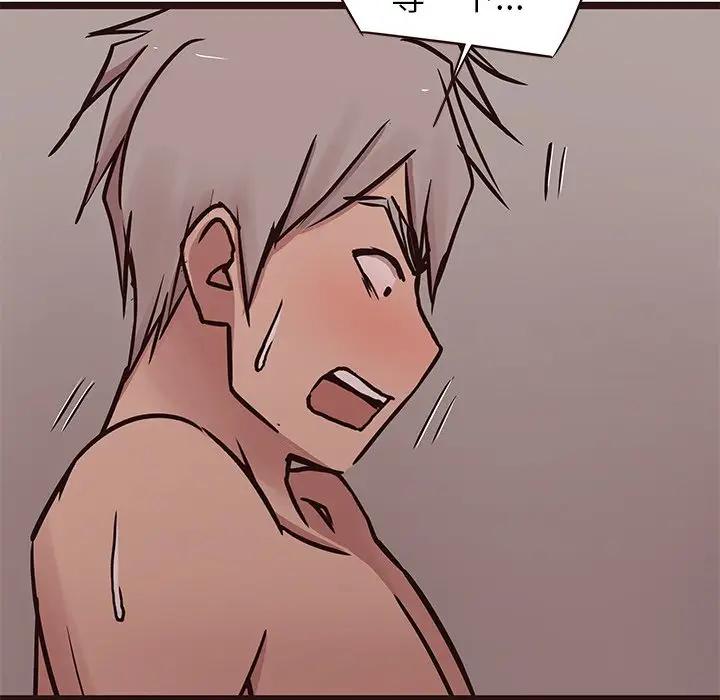 [韩国漫画] 笨蛋哥哥 剧情,巨乳大奶#[129P]-36