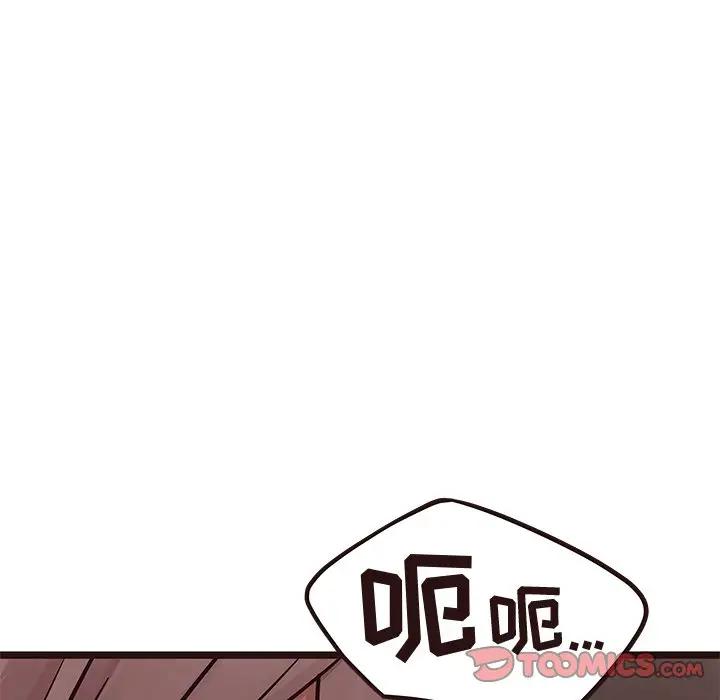 [韩国漫画] 笨蛋哥哥 剧情,巨乳大奶#[129P]-39