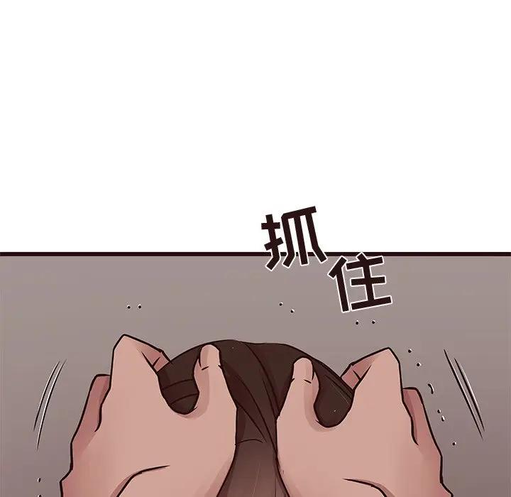 [韩国漫画] 笨蛋哥哥 剧情,巨乳大奶#[129P]-41