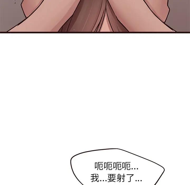 [韩国漫画] 笨蛋哥哥 剧情,巨乳大奶#[129P]-42