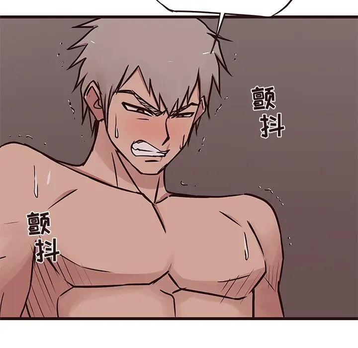 [韩国漫画] 笨蛋哥哥 剧情,巨乳大奶#[129P]-43