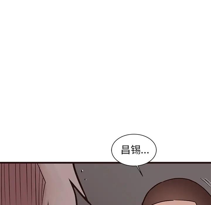 [韩国漫画] 笨蛋哥哥 剧情,巨乳大奶#[129P]-44