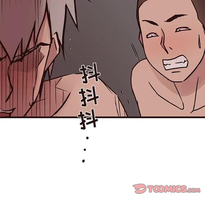 [韩国漫画] 笨蛋哥哥 剧情,巨乳大奶#[129P]-45