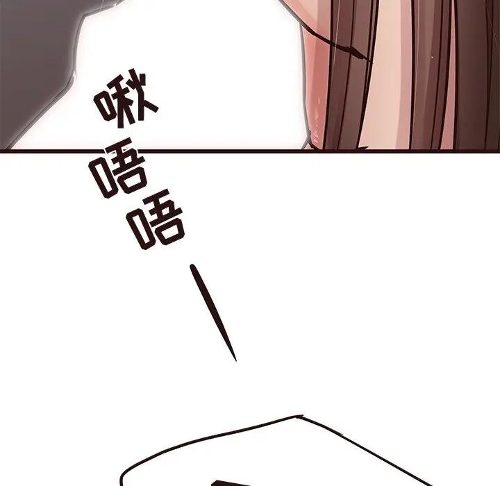[韩国漫画] 笨蛋哥哥 剧情,巨乳大奶#[129P]-47