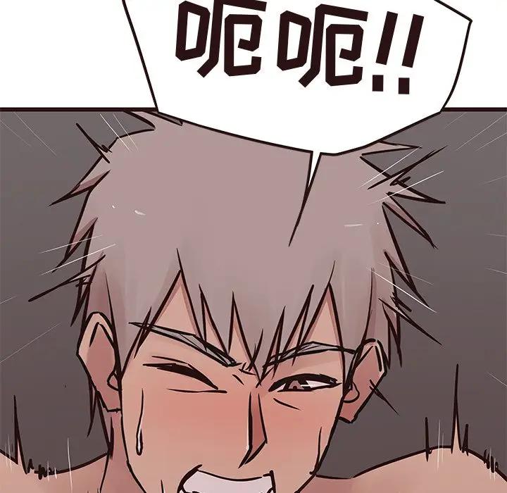 [韩国漫画] 笨蛋哥哥 剧情,巨乳大奶#[129P]-48