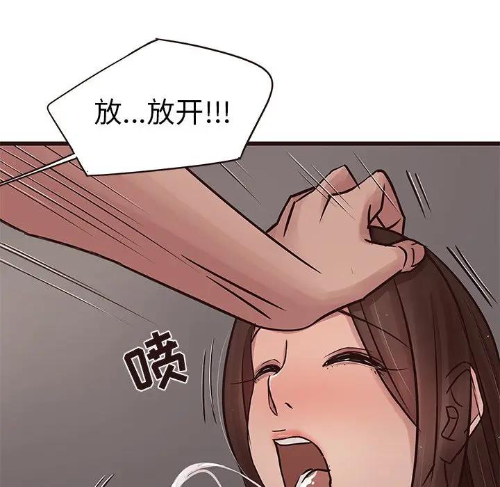 [韩国漫画] 笨蛋哥哥 剧情,巨乳大奶#[129P]-50