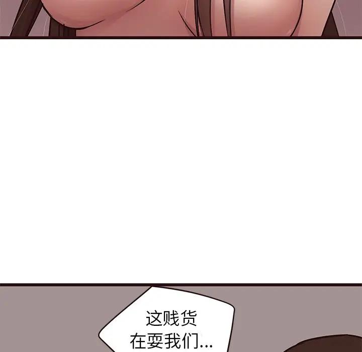 [韩国漫画] 笨蛋哥哥 剧情,巨乳大奶#[129P]-58
