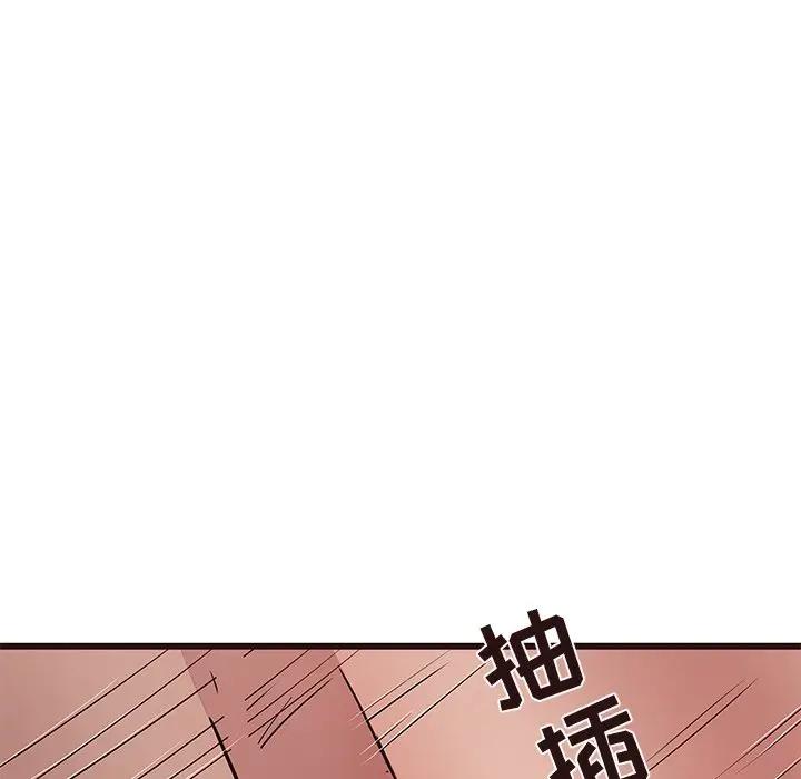 [韩国漫画] 笨蛋哥哥 剧情,巨乳大奶#[129P]-60