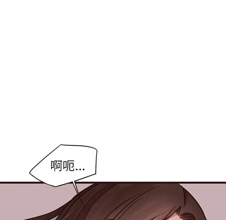 [韩国漫画] 笨蛋哥哥 剧情,巨乳大奶#[129P]-62