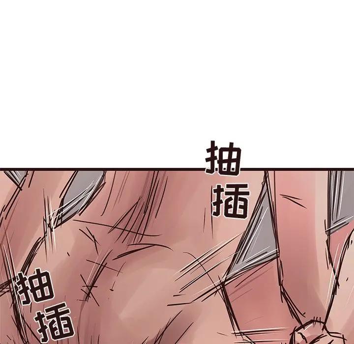 [韩国漫画] 笨蛋哥哥 剧情,巨乳大奶#[129P]-64