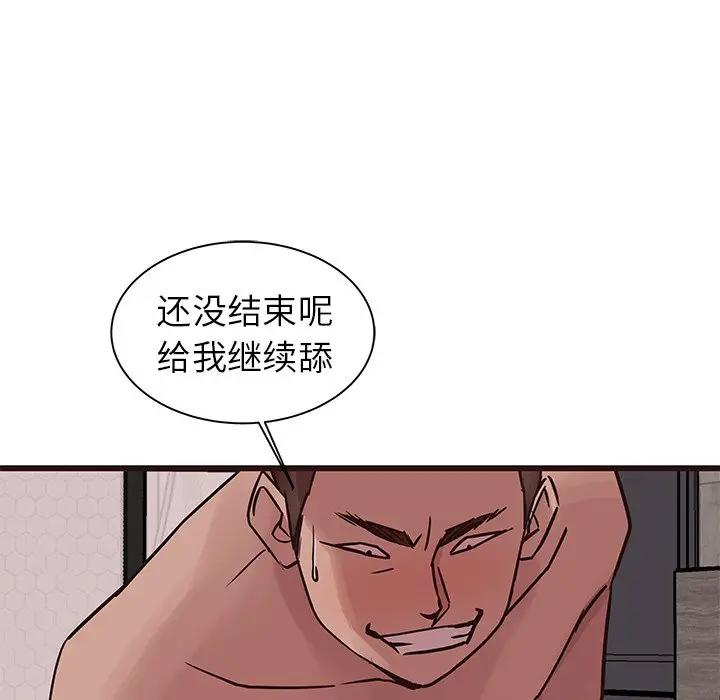 [韩国漫画] 笨蛋哥哥 剧情,巨乳大奶#[129P]-66