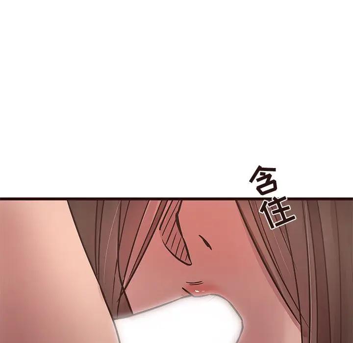 [韩国漫画] 笨蛋哥哥 剧情,巨乳大奶#[129P]-68