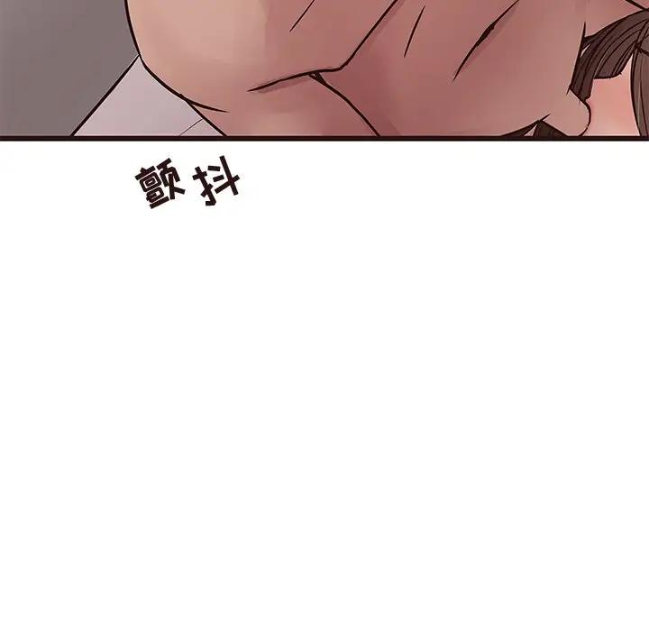 [韩国漫画] 笨蛋哥哥 剧情,巨乳大奶#[129P]-71