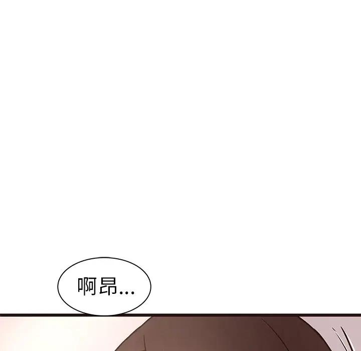 [韩国漫画] 笨蛋哥哥 剧情,巨乳大奶#[129P]-73