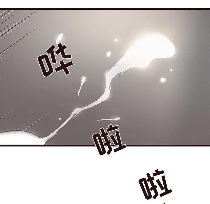 [韩国漫画] 笨蛋哥哥 剧情,巨乳大奶#[129P]-77