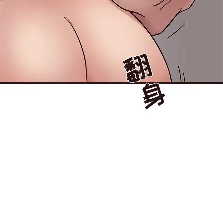 [韩国漫画] 笨蛋哥哥 剧情,巨乳大奶#[129P]-79