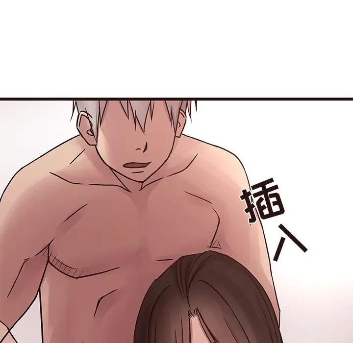 [韩国漫画] 笨蛋哥哥 剧情,巨乳大奶#[129P]-80