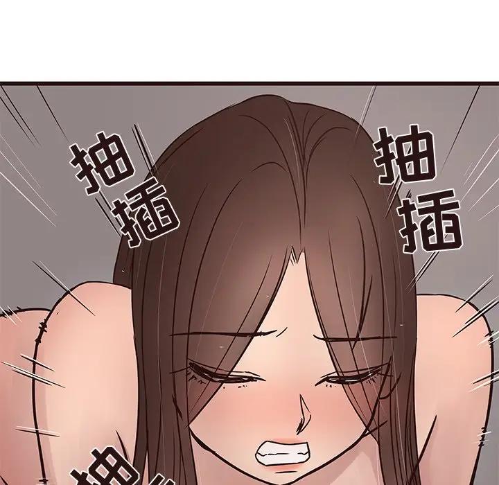 [韩国漫画] 笨蛋哥哥 剧情,巨乳大奶#[129P]-83