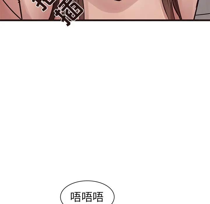 [韩国漫画] 笨蛋哥哥 剧情,巨乳大奶#[129P]-84