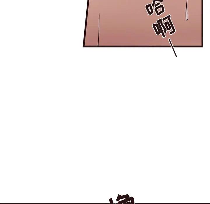 [韩国漫画] 笨蛋哥哥 剧情,巨乳大奶#[129P]-95