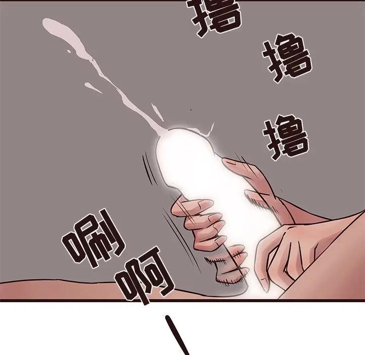 [韩国漫画] 笨蛋哥哥 剧情,巨乳大奶#[129P]-96