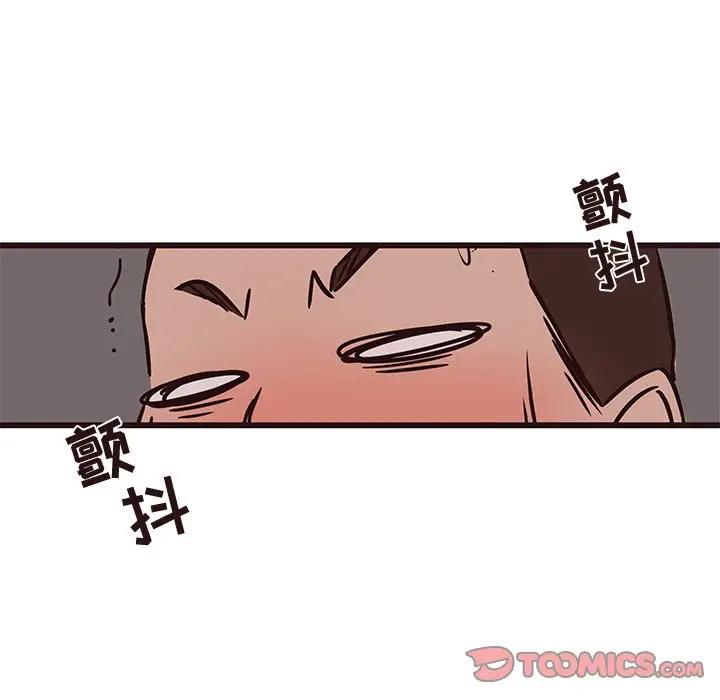 [韩国漫画] 笨蛋哥哥 剧情,巨乳大奶#[129P]-99