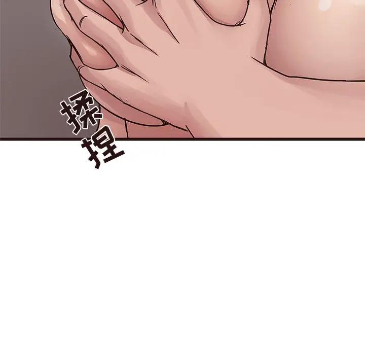 [韩国漫画] 笨蛋哥哥 剧情,巨乳大奶#[117P]-25