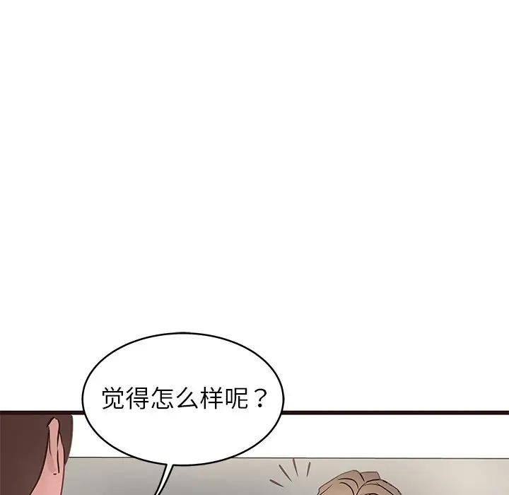 [韩国漫画] 笨蛋哥哥 剧情,巨乳大奶#[115P]-10