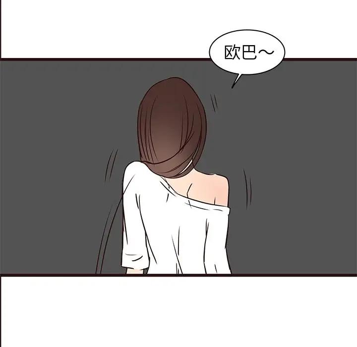 [韩国漫画] 笨蛋哥哥 剧情,巨乳大奶#[115P]-100