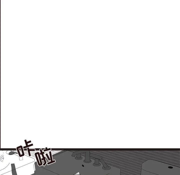 [韩国漫画] 笨蛋哥哥 剧情,巨乳大奶#[115P]-105