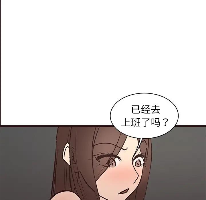 [韩国漫画] 笨蛋哥哥 剧情,巨乳大奶#[115P]-107