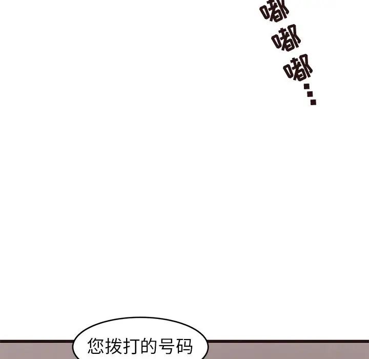 [韩国漫画] 笨蛋哥哥 剧情,巨乳大奶#[115P]-111