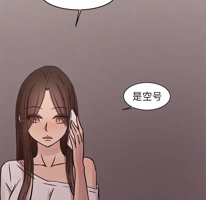 [韩国漫画] 笨蛋哥哥 剧情,巨乳大奶#[115P]-112