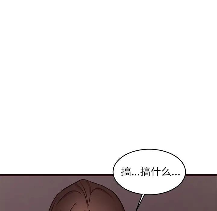 [韩国漫画] 笨蛋哥哥 剧情,巨乳大奶#[115P]-114