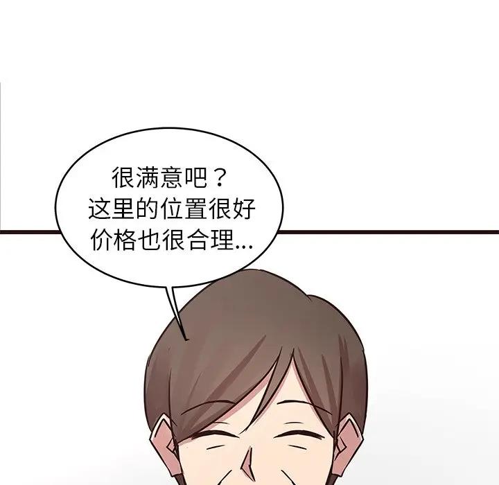 [韩国漫画] 笨蛋哥哥 剧情,巨乳大奶#[115P]-12