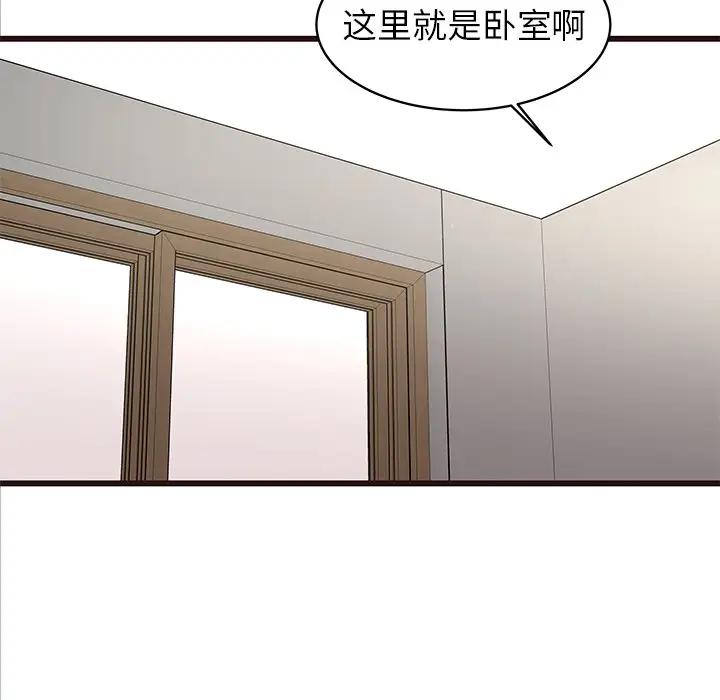 [韩国漫画] 笨蛋哥哥 剧情,巨乳大奶#[115P]-16