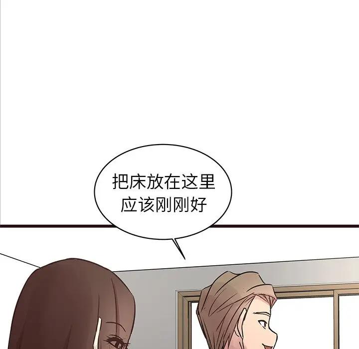 [韩国漫画] 笨蛋哥哥 剧情,巨乳大奶#[115P]-17