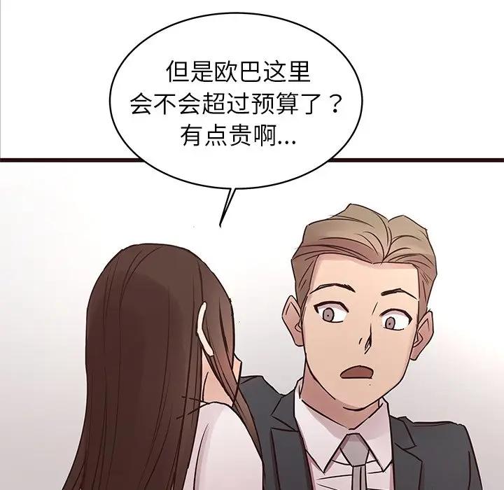 [韩国漫画] 笨蛋哥哥 剧情,巨乳大奶#[115P]-19
