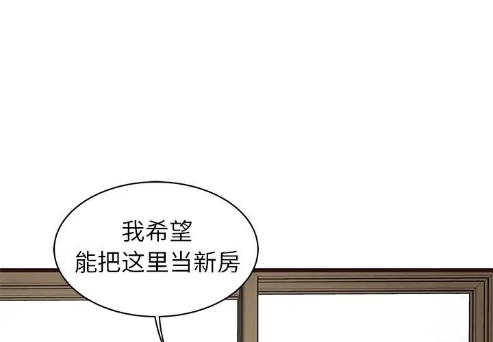 [韩国漫画] 笨蛋哥哥 剧情,巨乳大奶#[115P]-3