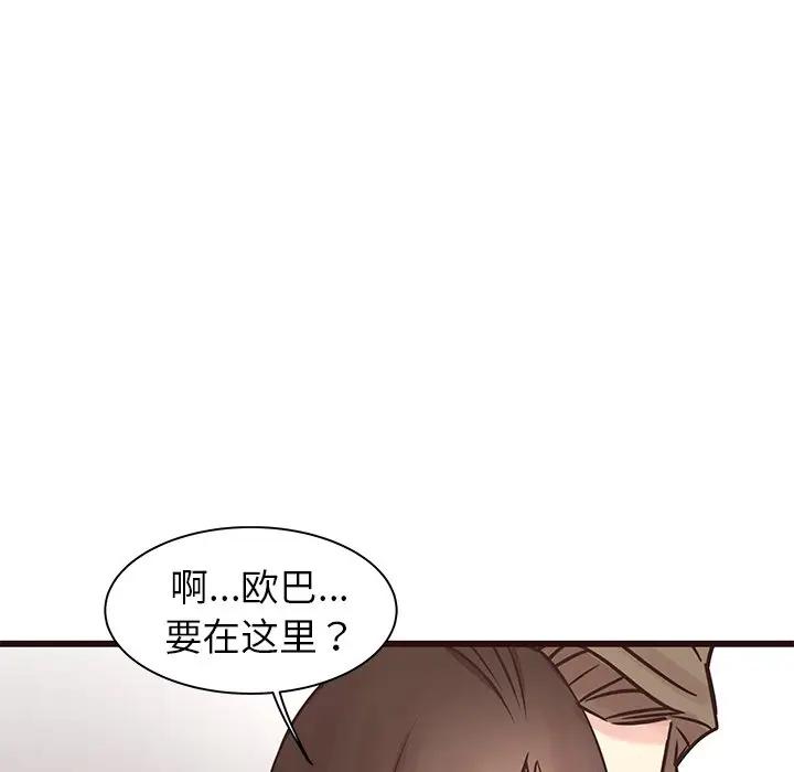 [韩国漫画] 笨蛋哥哥 剧情,巨乳大奶#[115P]-41