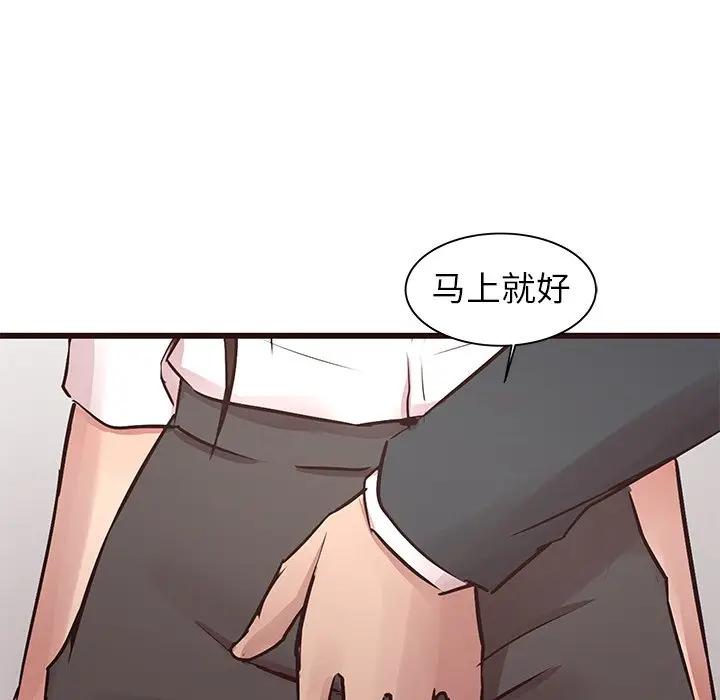 [韩国漫画] 笨蛋哥哥 剧情,巨乳大奶#[115P]-43