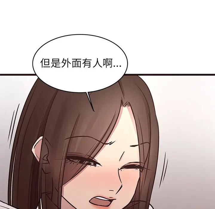 [韩国漫画] 笨蛋哥哥 剧情,巨乳大奶#[115P]-45