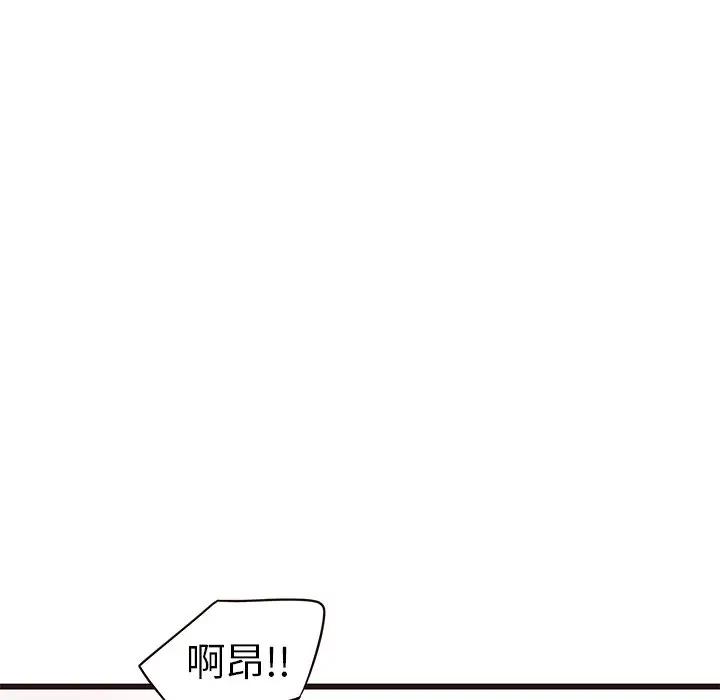 [韩国漫画] 笨蛋哥哥 剧情,巨乳大奶#[115P]-48