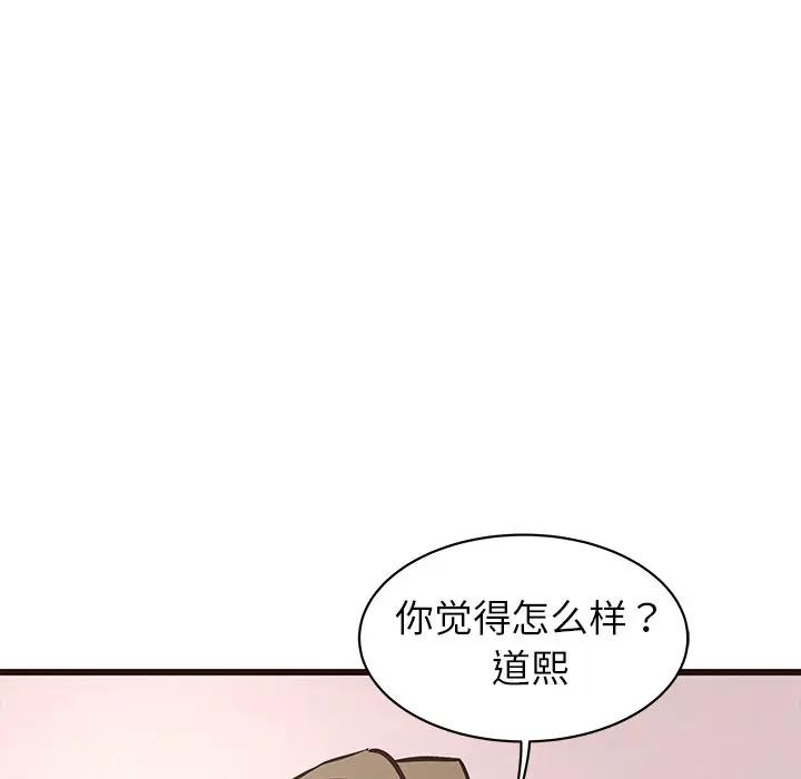 [韩国漫画] 笨蛋哥哥 剧情,巨乳大奶#[115P]-5