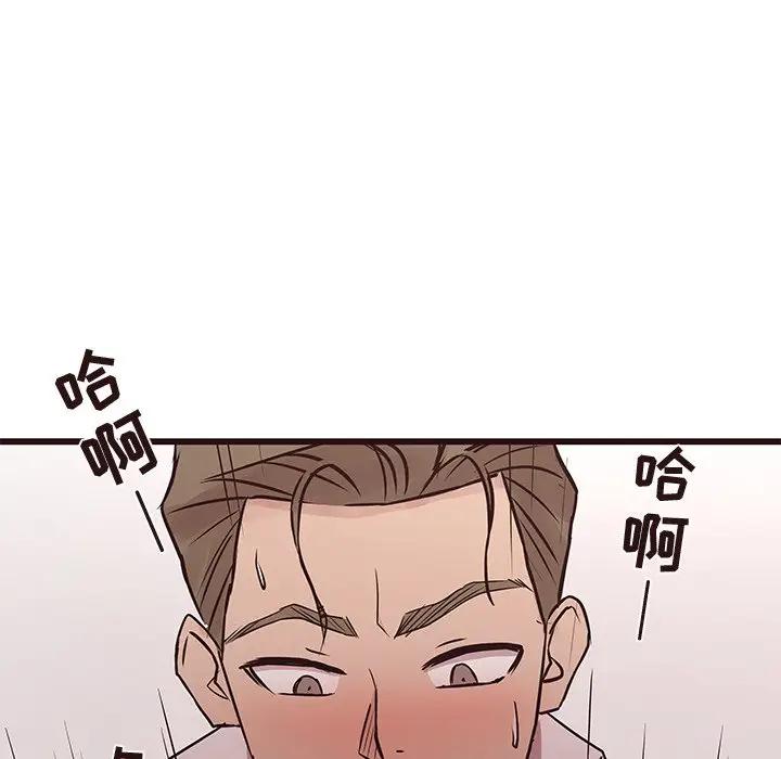 [韩国漫画] 笨蛋哥哥 剧情,巨乳大奶#[115P]-54
