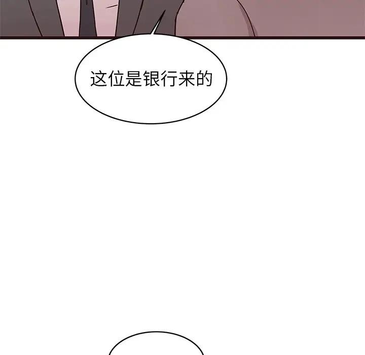 [韩国漫画] 笨蛋哥哥 剧情,巨乳大奶#[115P]-61