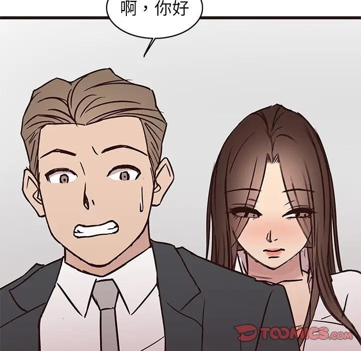 [韩国漫画] 笨蛋哥哥 剧情,巨乳大奶#[115P]-62