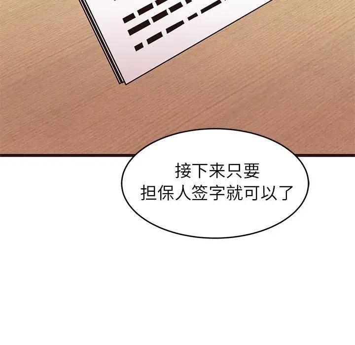 [韩国漫画] 笨蛋哥哥 剧情,巨乳大奶#[115P]-67