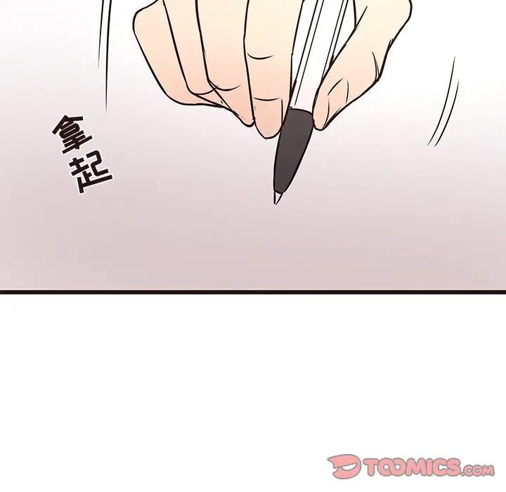 [韩国漫画] 笨蛋哥哥 剧情,巨乳大奶#[115P]-74